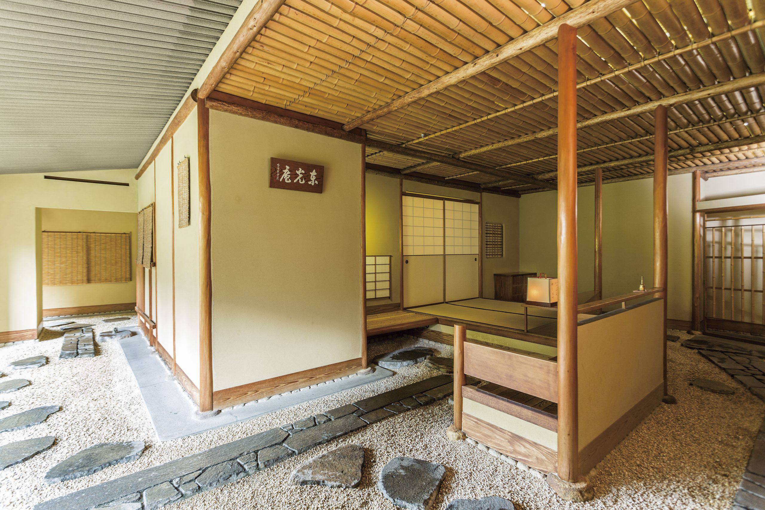 Imperial Hotel, Tokyo-Tea Ceremony Room